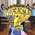 【高校生クイズ2020】20201211_日字