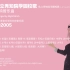 【交响管乐曲/中日字幕】私立秀知院学园校歌 (2020)