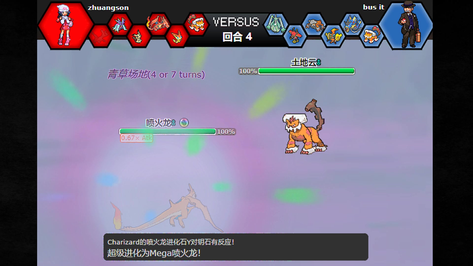 pokemonshowdowny喷nevermiss日常battle9