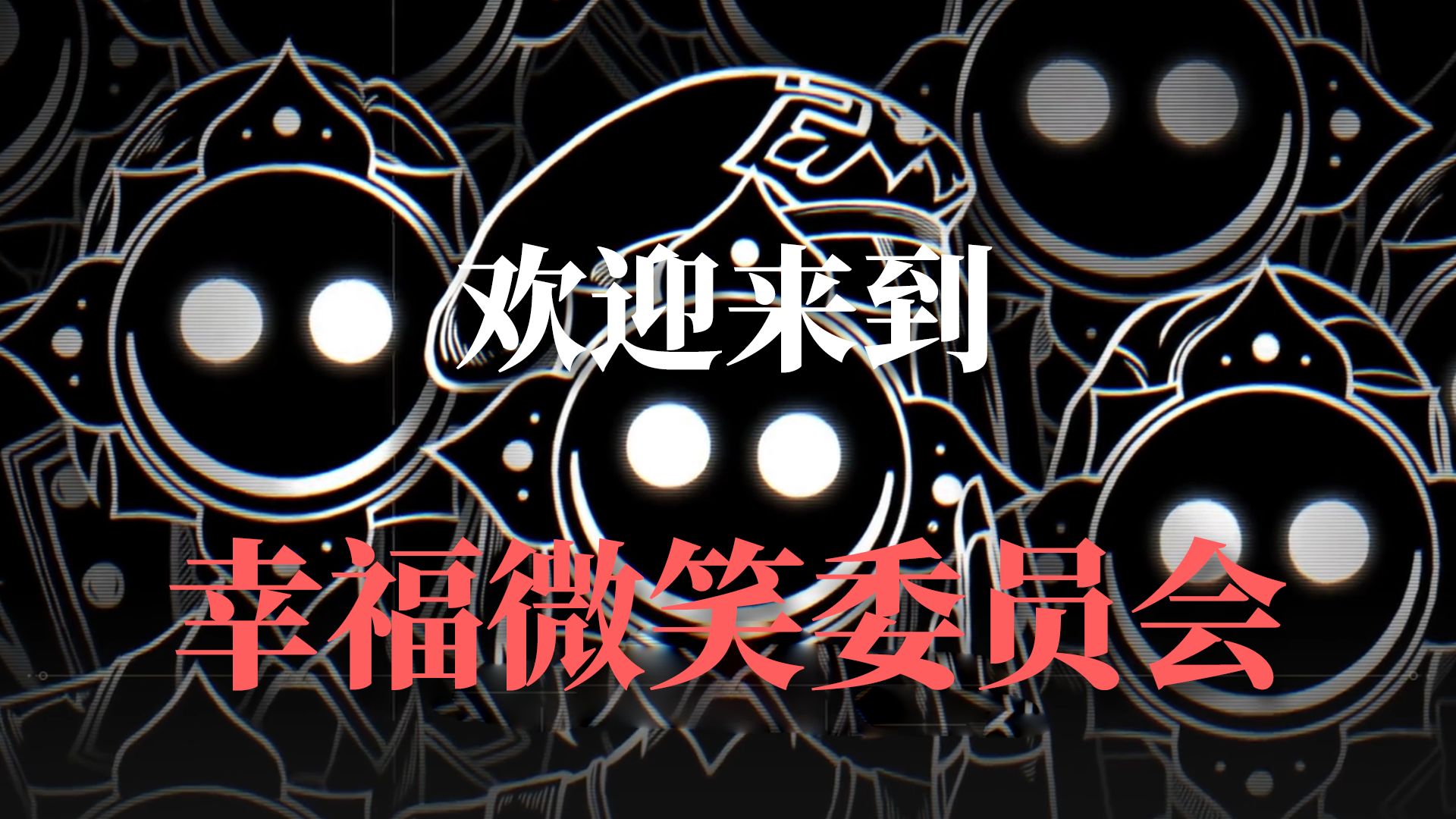 看完星穹铁道4.1剧情be like.....