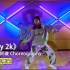【吹爆S舞室】舒服卡点系列！打铁公主 阿璇 编舞Chris Brown热单《Early 2k》