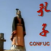 《孔子》里的礼乐歌舞