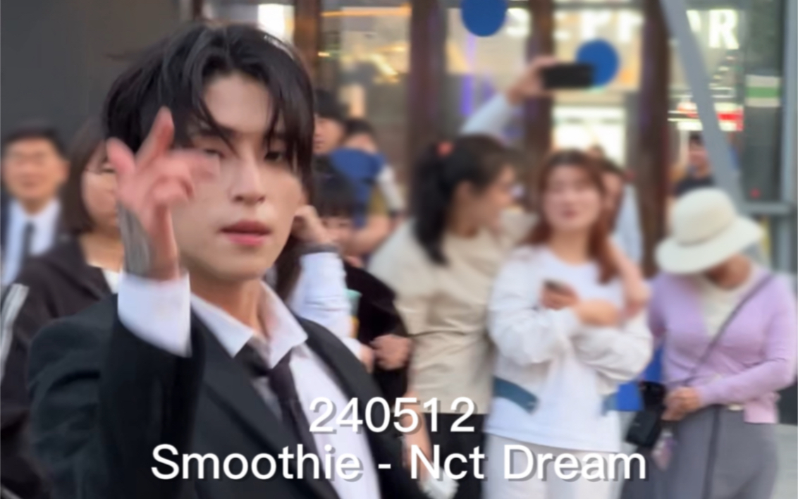 240512 李太永(tev) | Smoothie - NCT DREAM