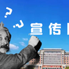宁国中学的传奇一生