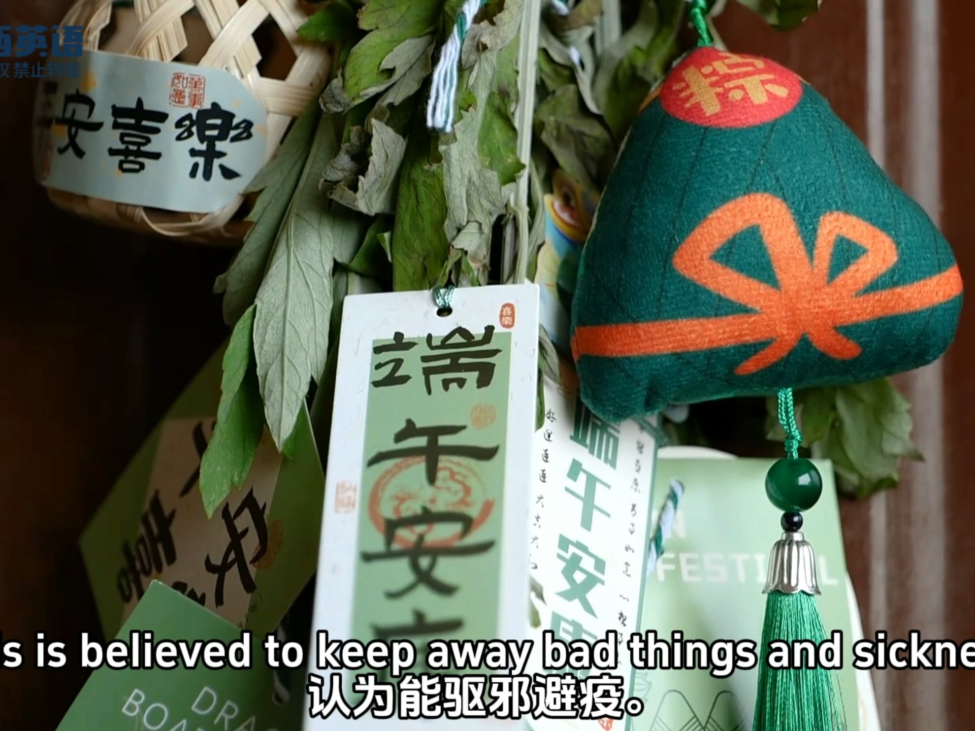 1分钟用英语介绍端午节的传统习俗