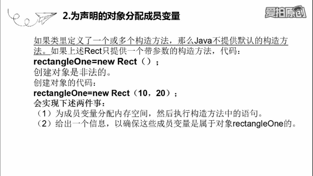 变形计第13季张迪