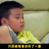 8岁男孩将妈妈关起来打，手臂上全是淤青，爸爸则全程看戏