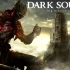 《黑暗之魂3》环城DLC结局原声大碟