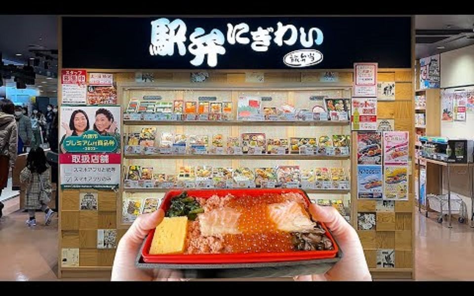 【日本美食】日本有趣的新干线列车食品