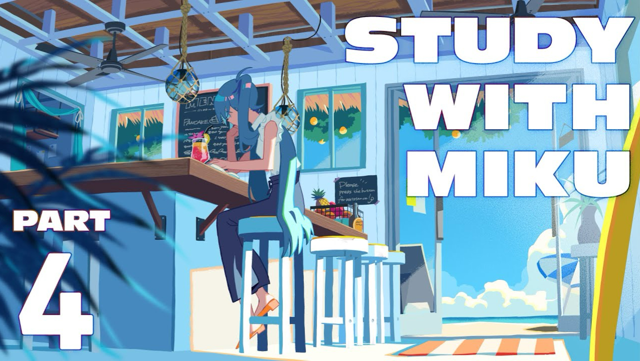 【第4弹】Study With Miku - part4 ！和MIKU一起安静的学习吧！