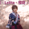 【照片视频PMV】 和风·Lolita·樱花·少女