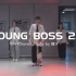【长沙Fsence舞室】镜子超帅扯领带舞Young boss2.0
