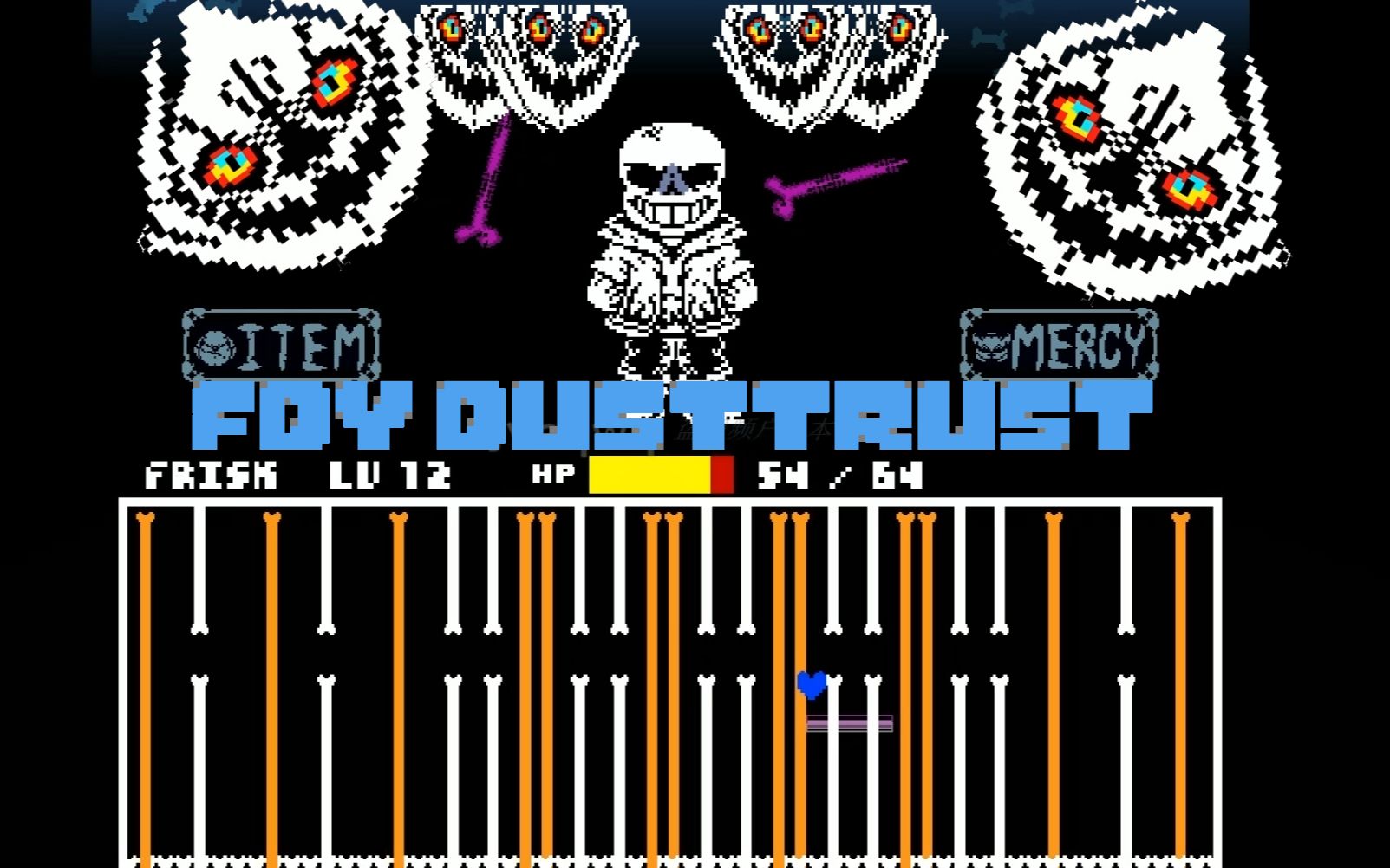 dusttrustbyfdy旧版2阶段2药通关