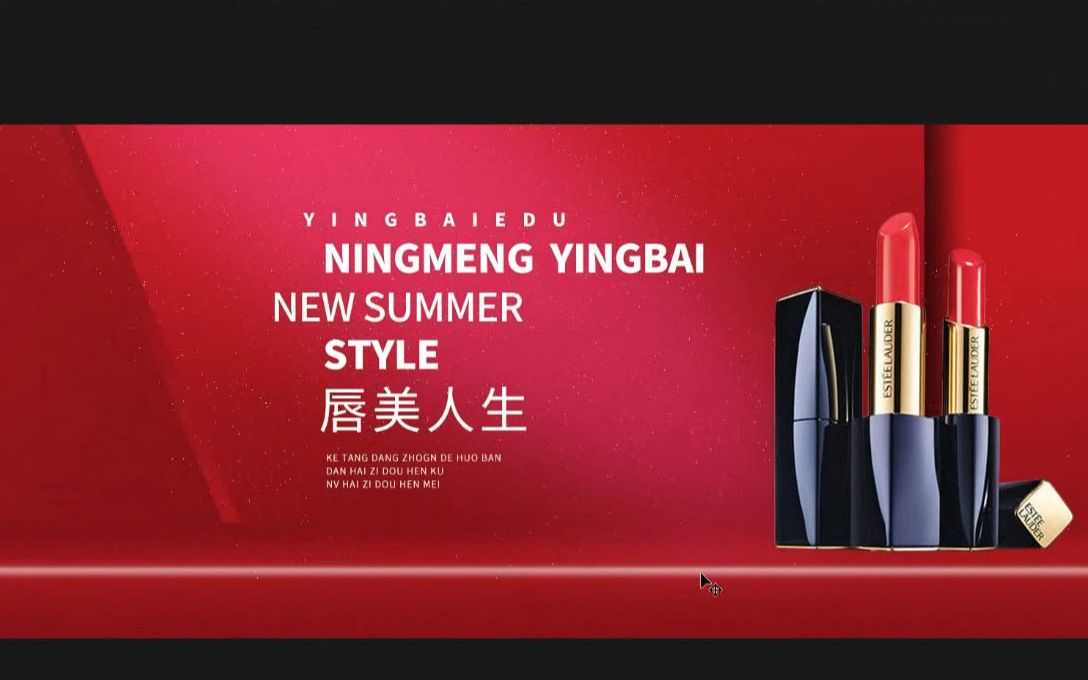 ps教程快速入门