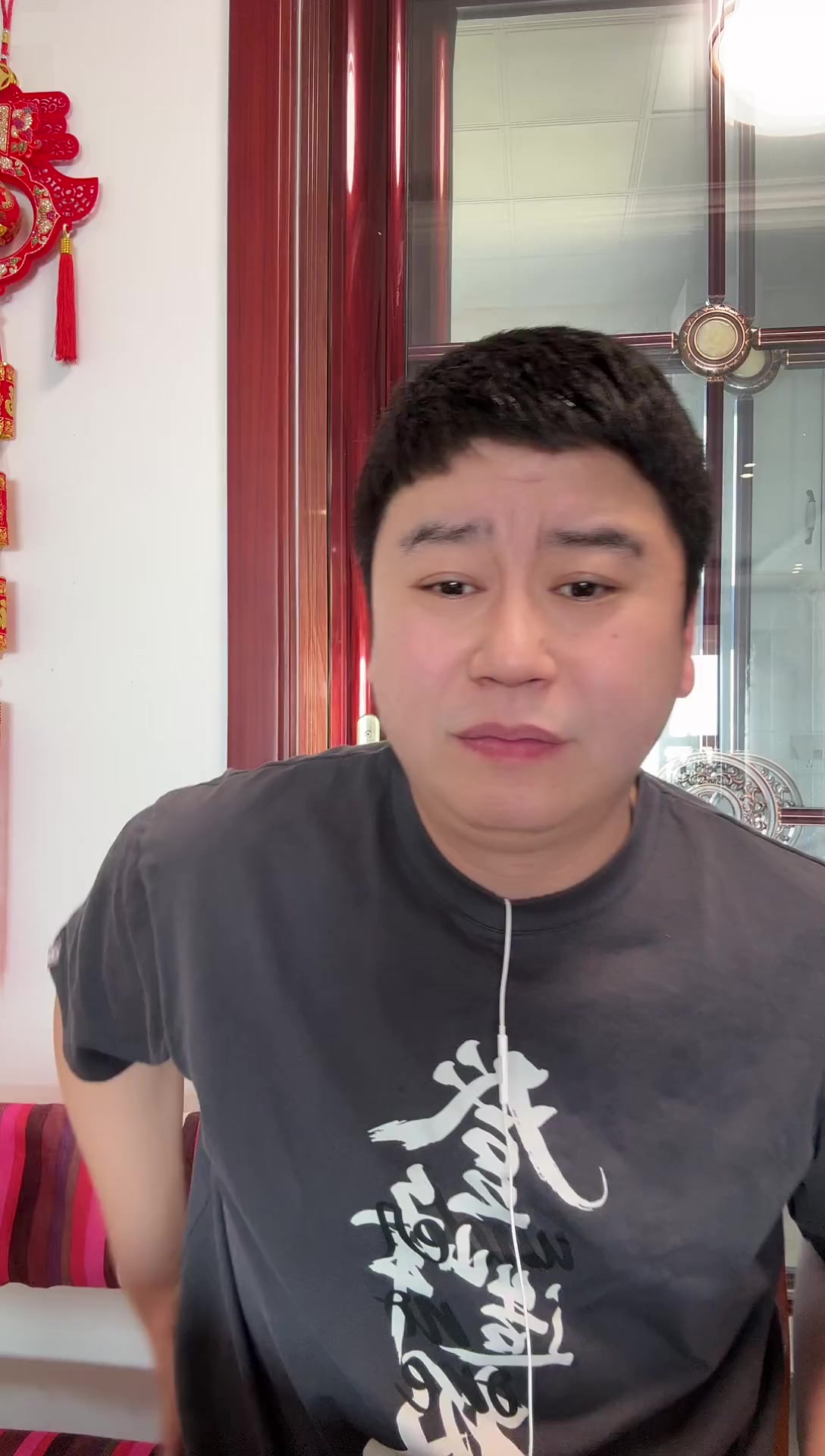 2025.12.14-NBA-大史爱篮球完整直播回放