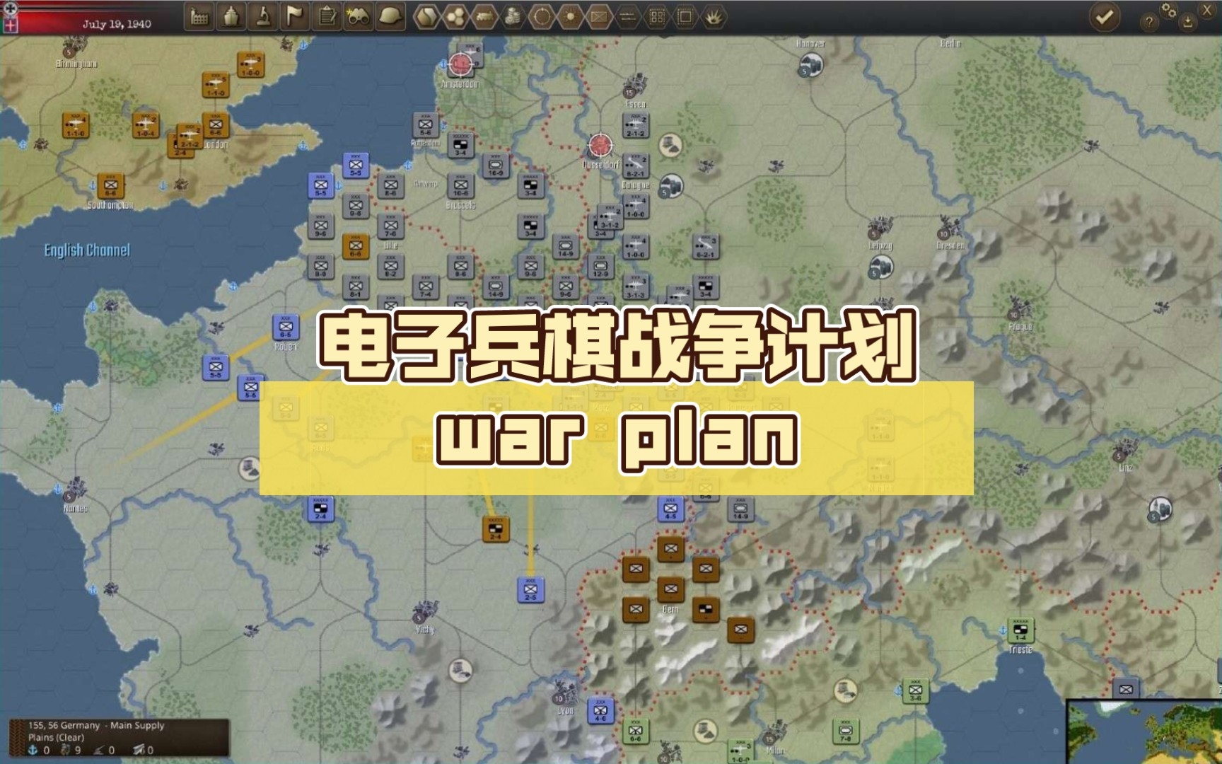 电子兵棋战争计划war plan 宣传片介绍