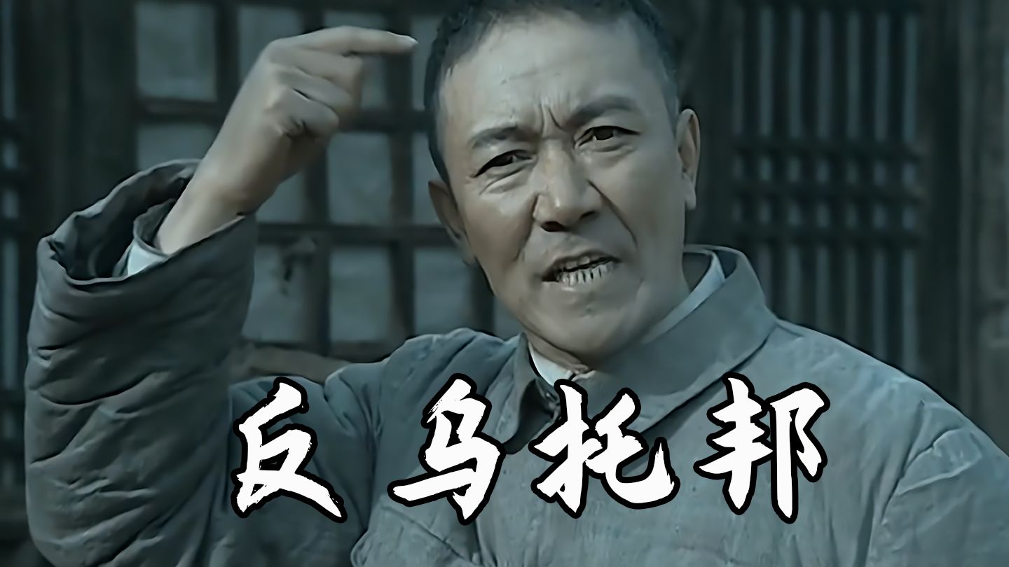 你怕什么啊 你咋就不敢跟旅长干一架-反乌托邦