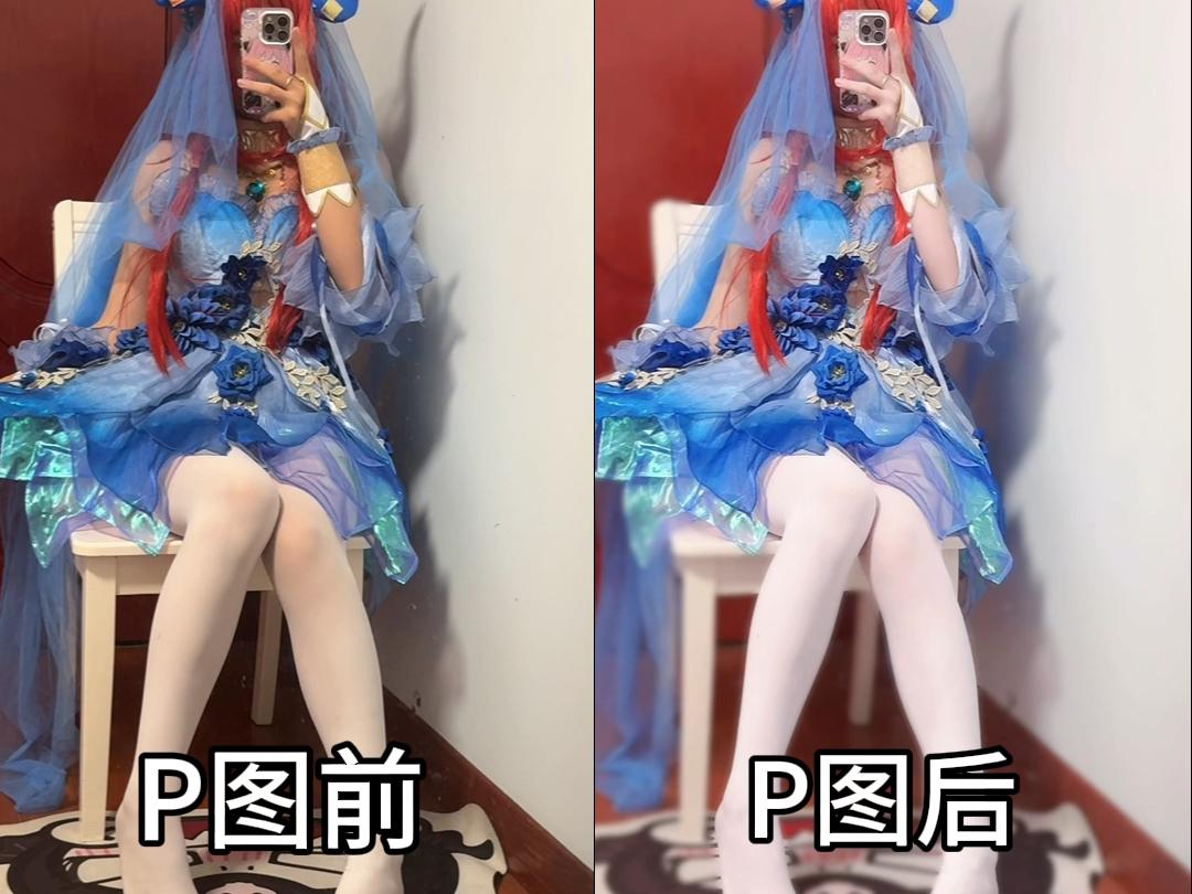 Which one feels better?