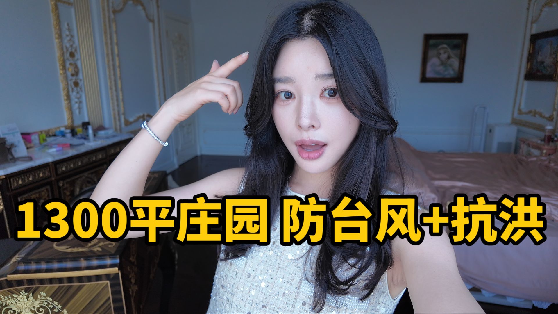 超强台风巴威登录前3天，我做了这些准备。。【糖小幽vlog】