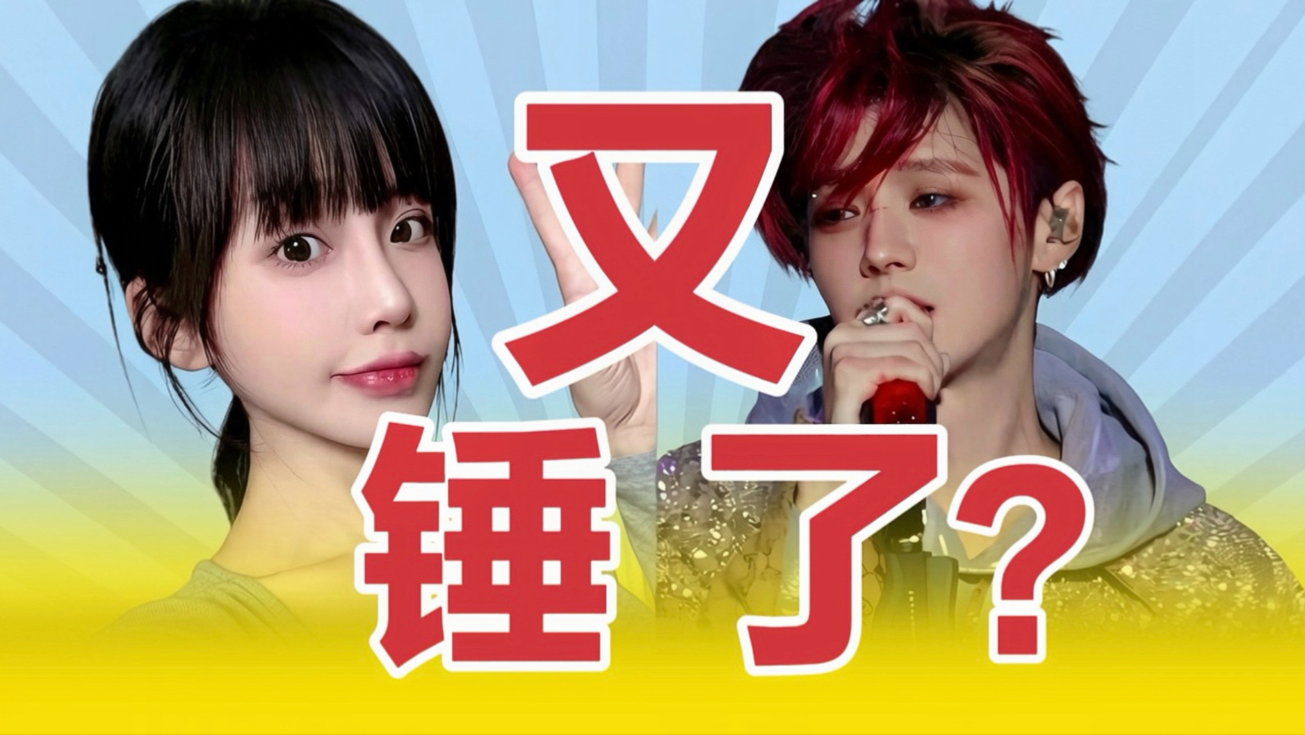 司晓迪再“锤”鹿晗疑似出轨，内娱梦女粉丝迎来最严厉的嫂子！
