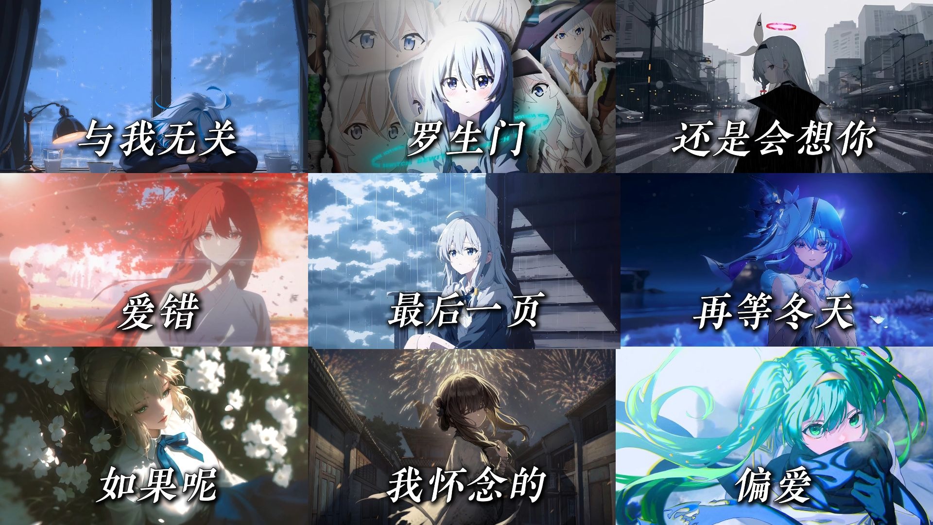 “我像一个小偷一样 偷窥着别人的幸福”