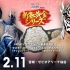 【NJPW】2022.02.11 New Years Golden Series 2022 第九日