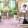徹子的房间20200908  井上順