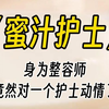 【蜜汁护士】姐姐，今天你可以不回家吗？ 她眼眸湿漉漉，可怜巴巴的像只小狗。 我实在不忍心拒绝她。 她精致可爱的面容，却拥有一具让人多看一眼就脸红心跳的身体