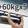 负重引体60kg5次