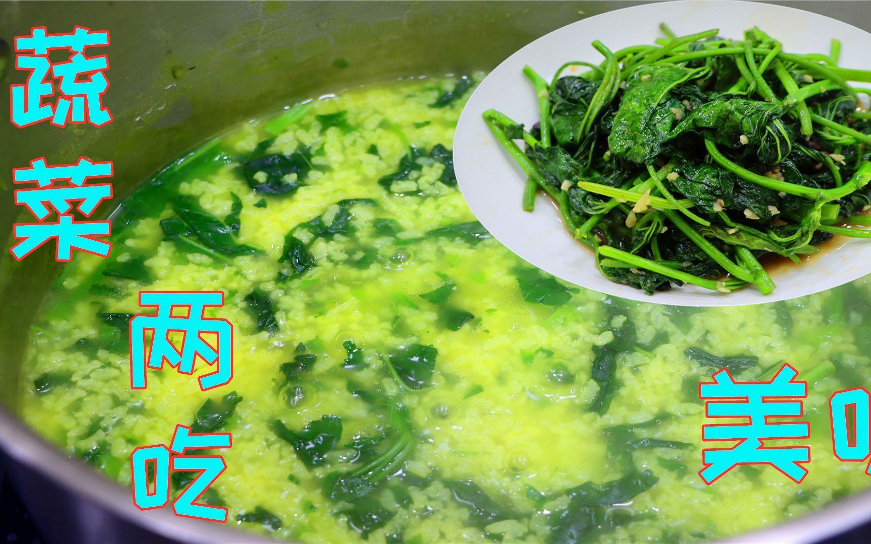 中国传统“五菜”，被称为“最中国的蔬菜”，看看你都吃过吗？ - 知乎