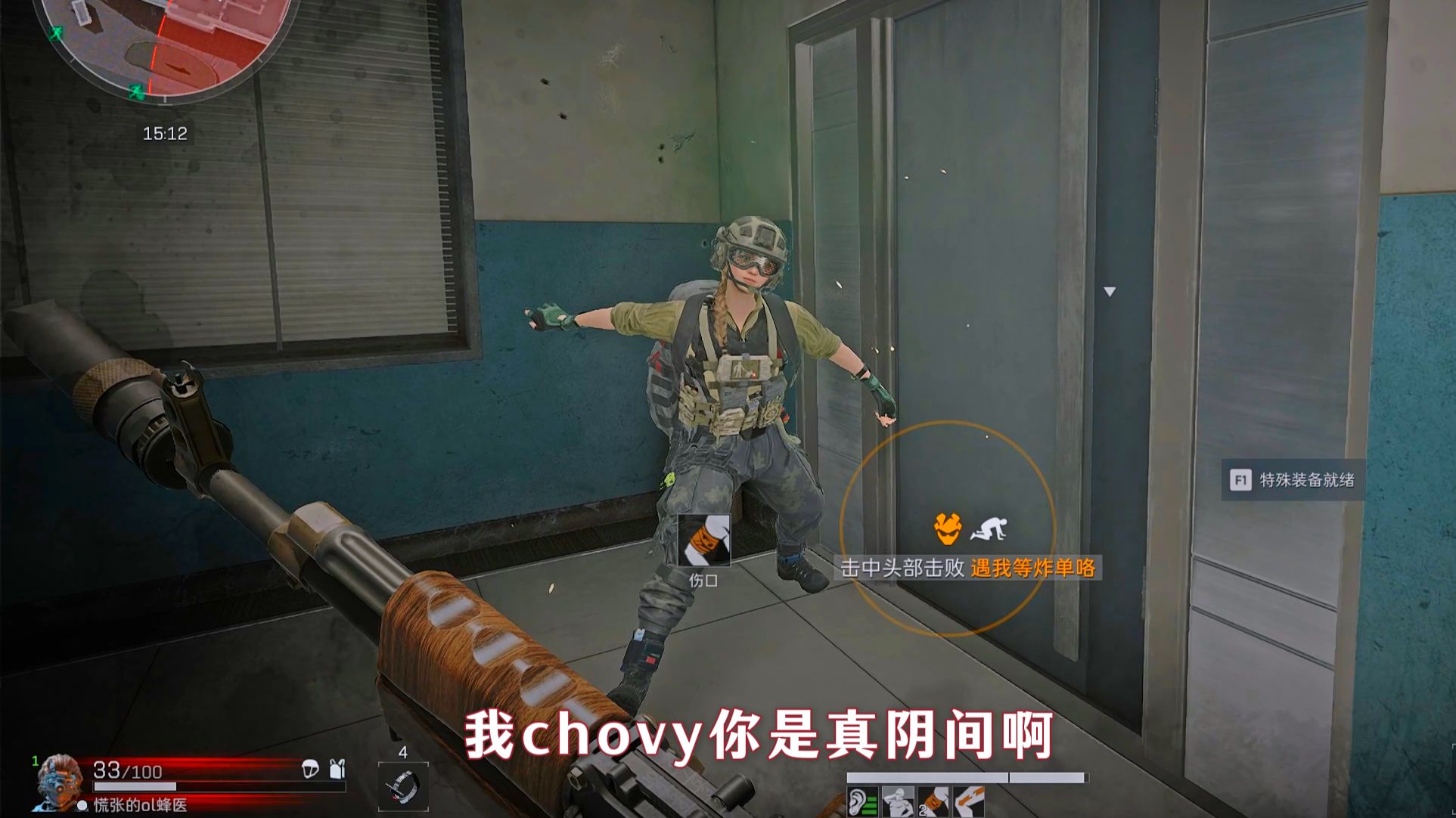万人目睹的诡域，猎魔人的净化