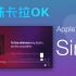 苹果发布新功能，你可以在Apple Music中K歌了！Apple Music Sing 功能快速体验～