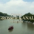 【纪录片】中国大运河的摄影之旅【双语特效字幕】【纪录片之家科技控】