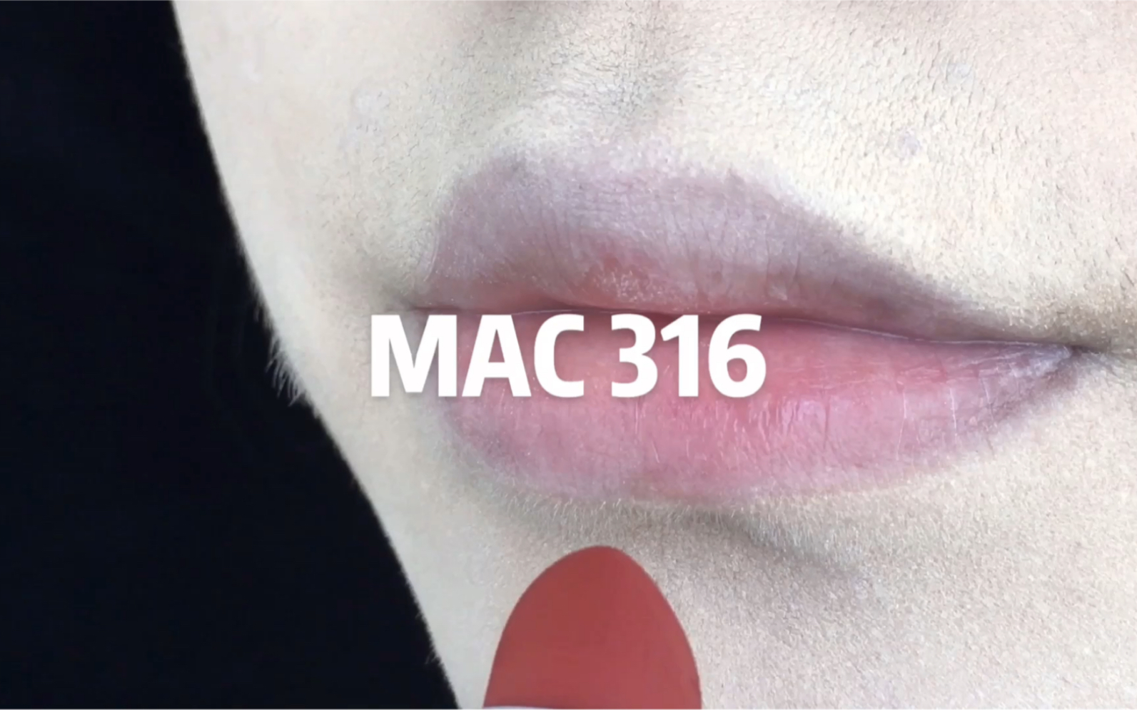 MAC316～柔雾小辣椒