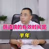 阴道镜多久检查一次合适
