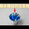【中配】牛顿水桶实验如何永久改变了物理学 - The Action Lab