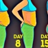 15天塑形挑战