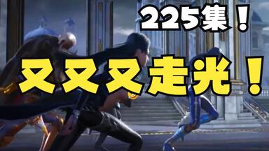 <em class="keyword">斗罗大陆</em>：<em class="keyword">斗罗</em>再现模型失误，唐三一秒镜头很性感，小舞梳上中分成御姐