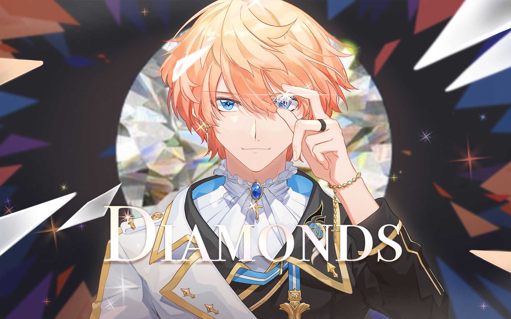 【罗伊Roi】Diamonds丨闪耀吧！钻石的光芒