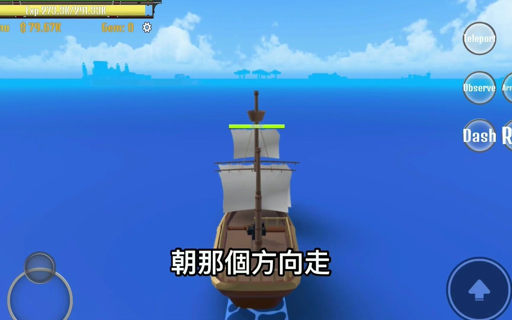 恺】Roblox: King Legacy  目前为止有效的5个兑换码(4.7版本新代码)