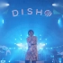 【DISH//】2018 音楽団祭り