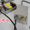 自制高性能T12焊台，3秒就能化锡，制作不仅简单还实用