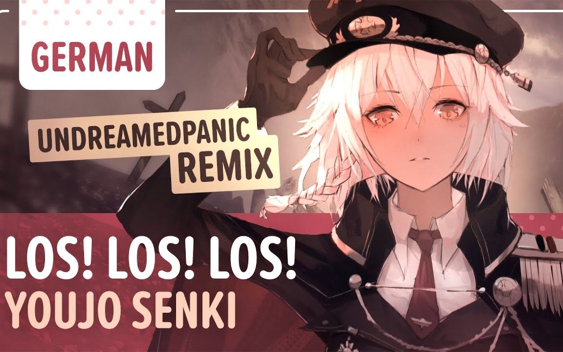 【Selphius德语翻唱】幼女战记「Los! Los! Los! (UndreamedPanic Remix)」 German ver