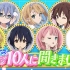 【生肉】22/7 計算中 第4季 第9期 MX