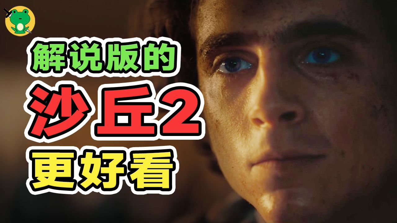 这是1963年的小说，这也是今天的故事 | 救世主如何复仇，宗教崇拜又如何一步一步走向失控