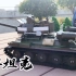 快乐小鲁班积木T34主战坦克0689