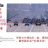 一首《当那天来临》在国外火爆走红，外国网友热评：我非常爱中国！