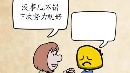 如果你遇到了这样的孩子，你知道该如何正确教育吗？