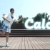 【经纬】Calc./HB to NaNa