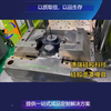 液态硅胶面罩成型方案